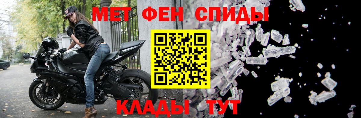 Ефремов  Amphetamine  Вход с VPN    ссылки  АМФЕТАМИН  АМФЕТАМИН 97% 