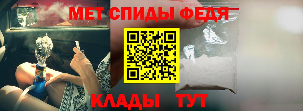 АМФ 98% Ефремов