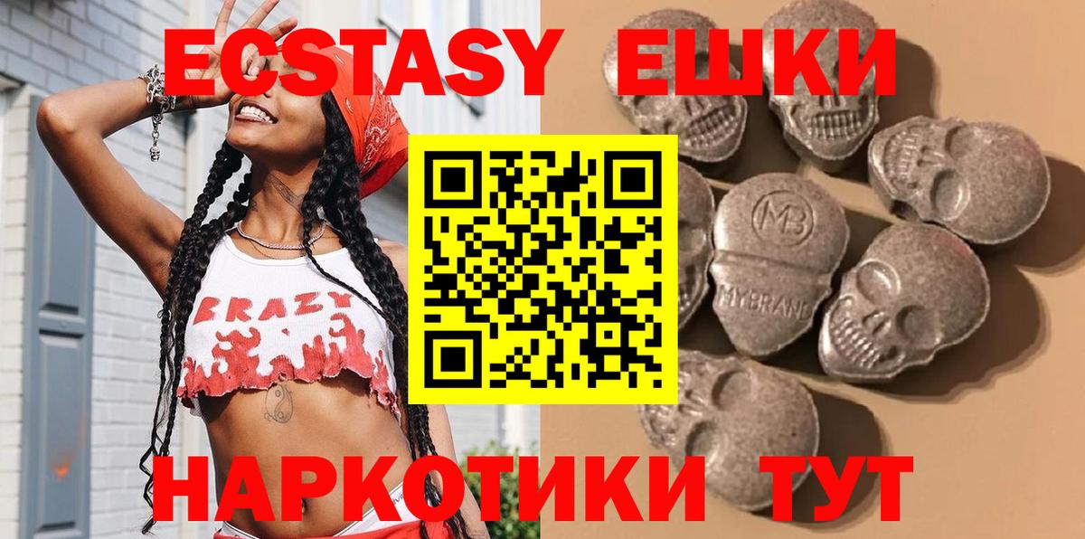 ЭКСТАЗИ Дубай Ефремов