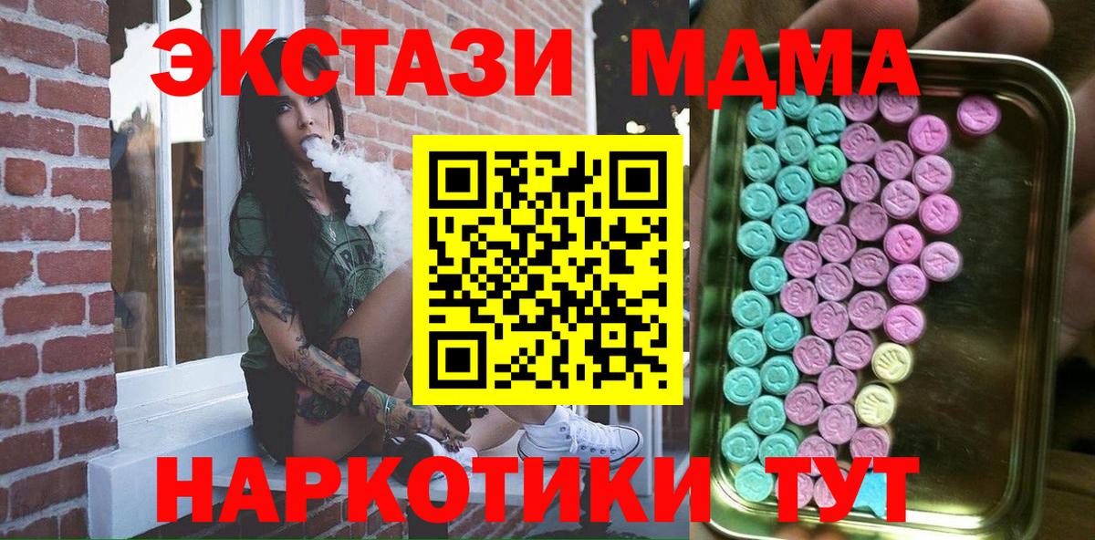 Ефремов  ЭКСТАЗИ louis Vuitton  Ecstasy  Ecstasy Cube  Вход с VPN 