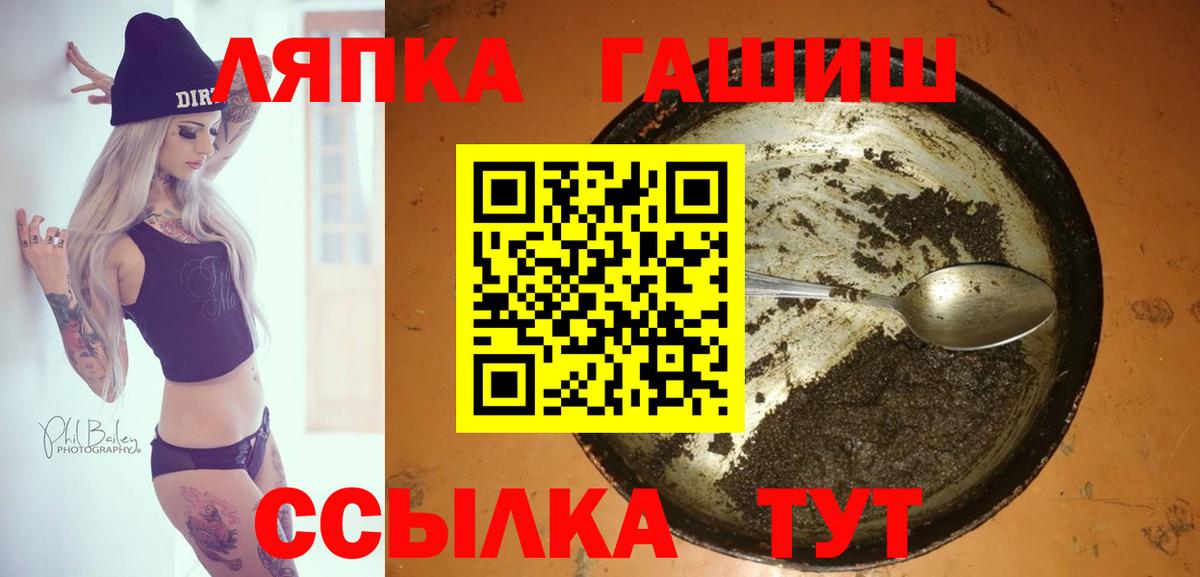 ГАШИШ VHQ Ефремов