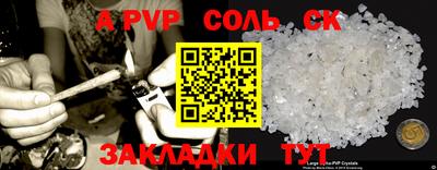 метадон Лениногорск