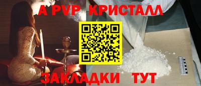 гашишное масло Ипатово