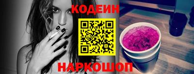 эйфоретик Канаш