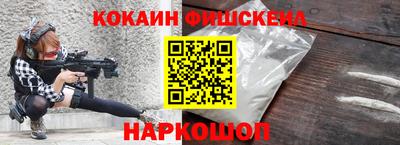 гашишное масло Ипатово