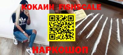 гашишное масло Ипатово