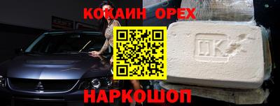 ALPHA PVP Камышлов