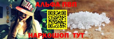 гашик Ленинск-Кузнецкий