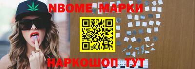 эйфоретик Канаш