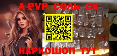 экстази Ирбит