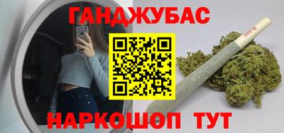 спайс Кандалакша