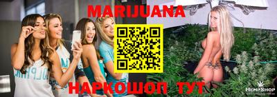 гашишное масло Ипатово
