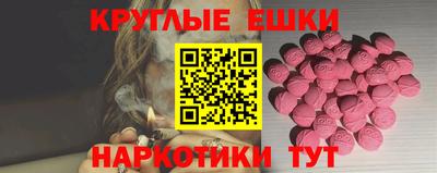гашишное масло Ипатово