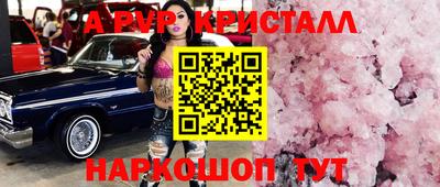 гашишное масло Ипатово