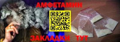 спайс Кандалакша