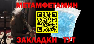 гашишное масло Ипатово