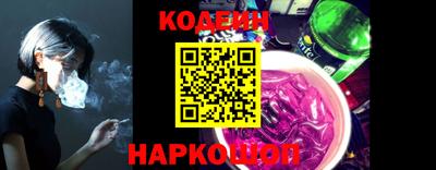 гашишное масло Ипатово