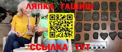 гашишное масло Ипатово