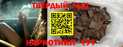 гашик Ленинск-Кузнецкий
