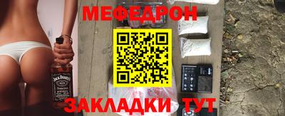 эйфоретик Канаш