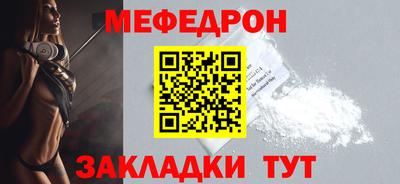 шишки Лесной