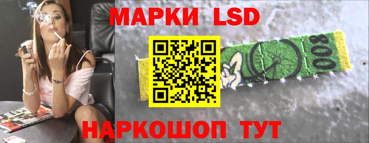 ЛСД экстази кислота  MEGA сайт  Ефремов  Вход с VPN 