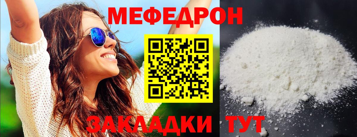 ГАШИШ  A-PVP СОЛЬ кристаллы  ЭКСТАЗИ  ГАШИШ  Ефремов  Мефедрон   Вход с VPN 