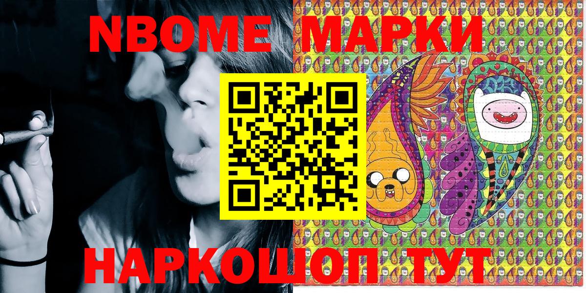 Наркотические марки 1,5мг  Вход с VPN  Наркотические марки 1,5мг  Ефремов 