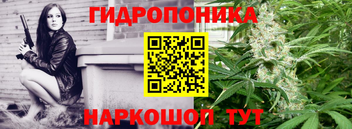 МАРИХУАНА OG Kush Ефремов