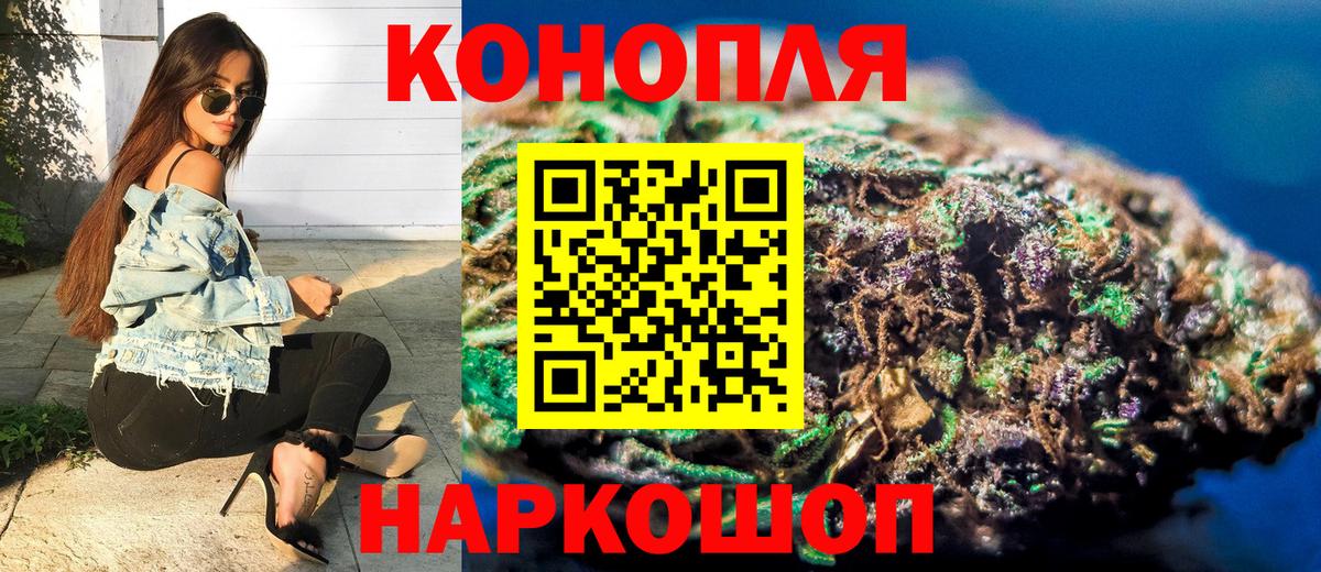 Бошки Шишки сатива  Бошки Шишки индика  МАРИХУАНА марихуана  Ефремов  Бошки марихуана план  Вход с VPN 